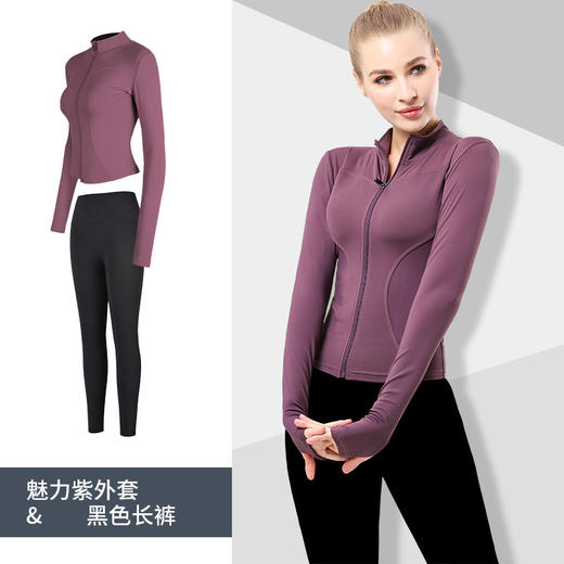 【显高显瘦套装】新款瑜伽服女外套长裤套装健身跑步紧身运动速干衣FDM000 	
WT20-001两件套 商品图1
