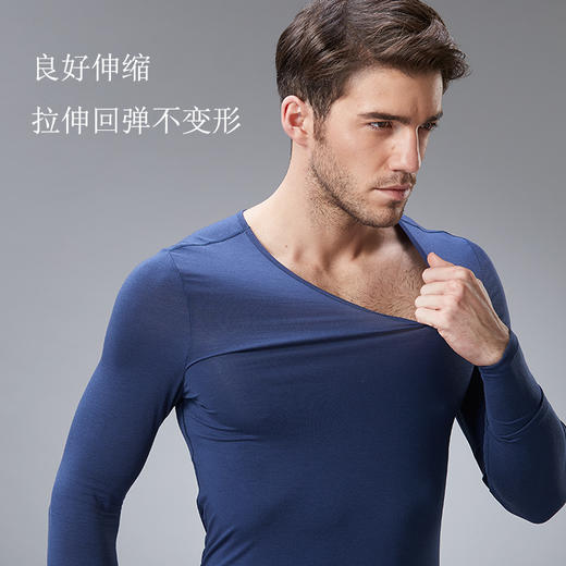 【特价商品不退不换】皇家丽美保暖秋衣男轻薄舒适男士保暖上衣BNS8001 商品图0