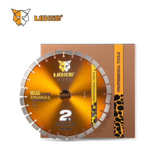 优豹极品激光焊接马路片【广东】 商品图6