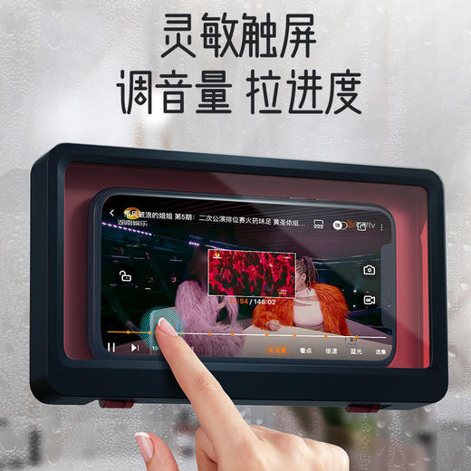 【免打孔懒人手机挂壁架】场景不限娱乐时刻在线，防水防雾，洗澡追剧两不误手机支架。ry 商品图2