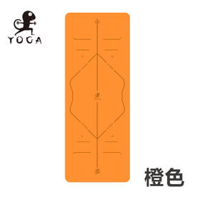 多彩 瑜伽垫橡胶初学者家用双面防滑（个性定制 免费刻字）【七十二小时发货】