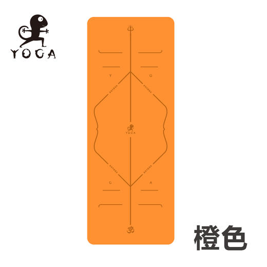 多彩 瑜伽垫橡胶初学者家用双面防滑（个性定制 免费刻字）【七十二小时发货】 商品图0