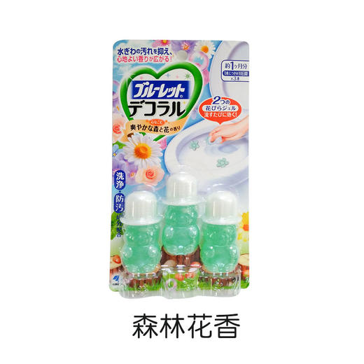 小林制药 马桶开花洁厕凝胶7.5g×3个 商品图5