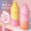 慕斯沐浴露香水泡泡全身持久留香学生男女超香洗发水家庭装七夕情人节 商品缩略图0