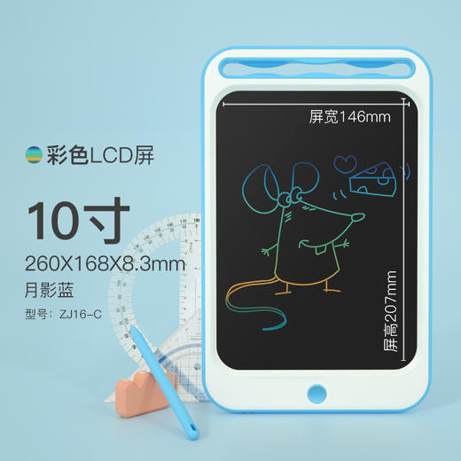 贝恩施儿童液晶写字板涂鸦板磁性家用手写板 商品图7