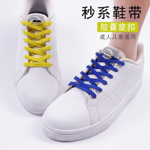 【买2送1，儿童防摔系鞋带懒人胶囊】免系弹力胶囊，懒人免系鞋带 商品图2