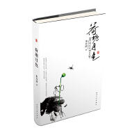 美文馆-荷塘月色 商品图0