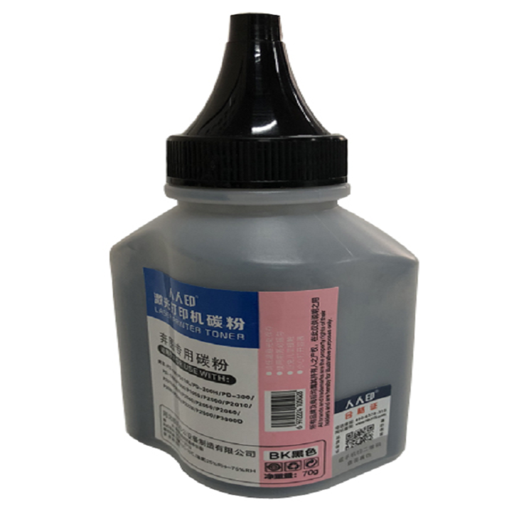 奔图专用碳粉瓶粉80g适用于奔图打印机