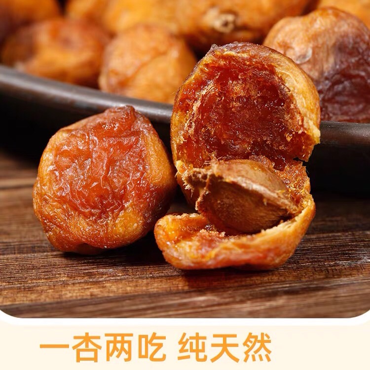 腾飞荣达新疆吊干杏干