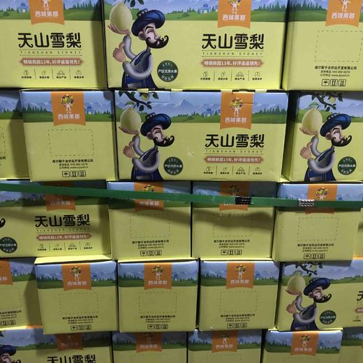 🎉🎉🎉【超甜一款，新上市品种】新品上市金蜜梨！！！超甜的，蜂蜜梨口感，脆，水分也多，秋天必备口感超赞 商品图8