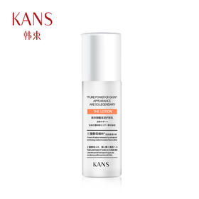 韩束酵醒保湿护肤乳（100ml）【30171495】