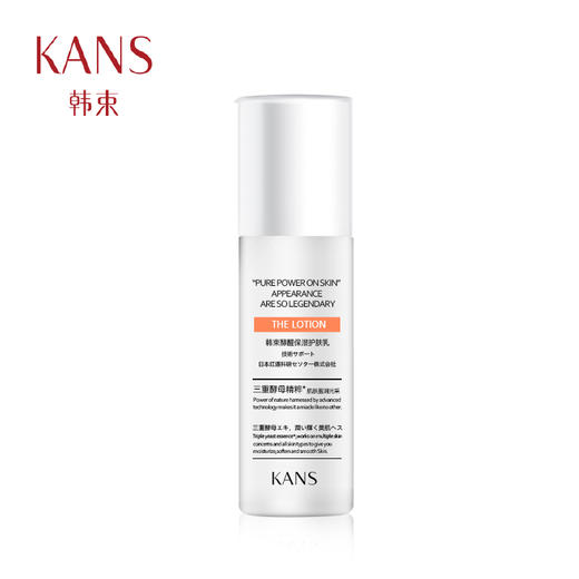 韩束酵醒保湿护肤乳（100ml）【30171495】 商品图0