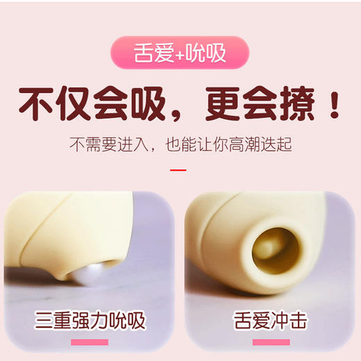 【赠情趣大礼包】SVAKOM 豆舌鸟 女用舌舔震夹四用脉冲式跳蛋 静音 私密发货 商品图5