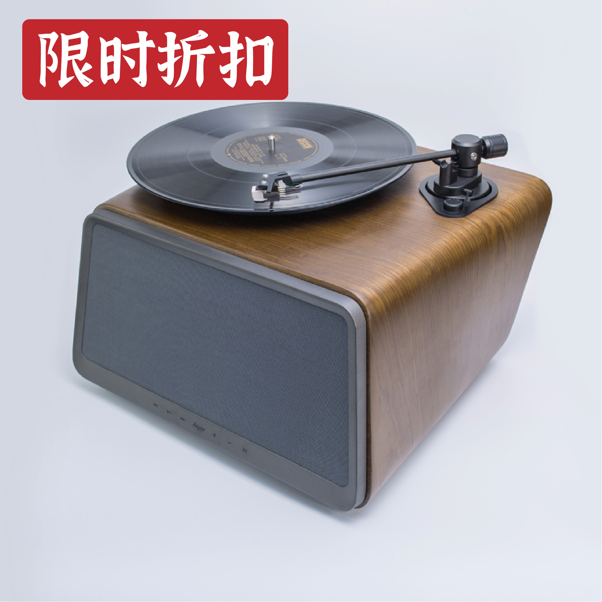 嘿哟hym-seed胡桃木色黑胶唱片机蓝牙音响黑胶LP电唱机留声机