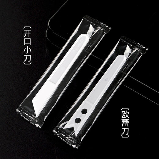 喇叭花一次性欧蕾刀开口小刀奶盖开口器玛琪朵小刀配塑料袋1000个 商品图1