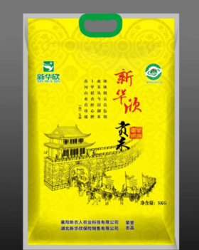 1.18-1.24点赞福利（承恩贡米1袋）