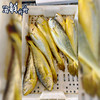 【野生】冰鲜（热气）大黄鱼 250-450g/条 商品缩略图3