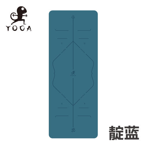 多彩 瑜伽垫橡胶初学者家用双面防滑（个性定制 免费刻字）【七十二小时发货】 商品图6
