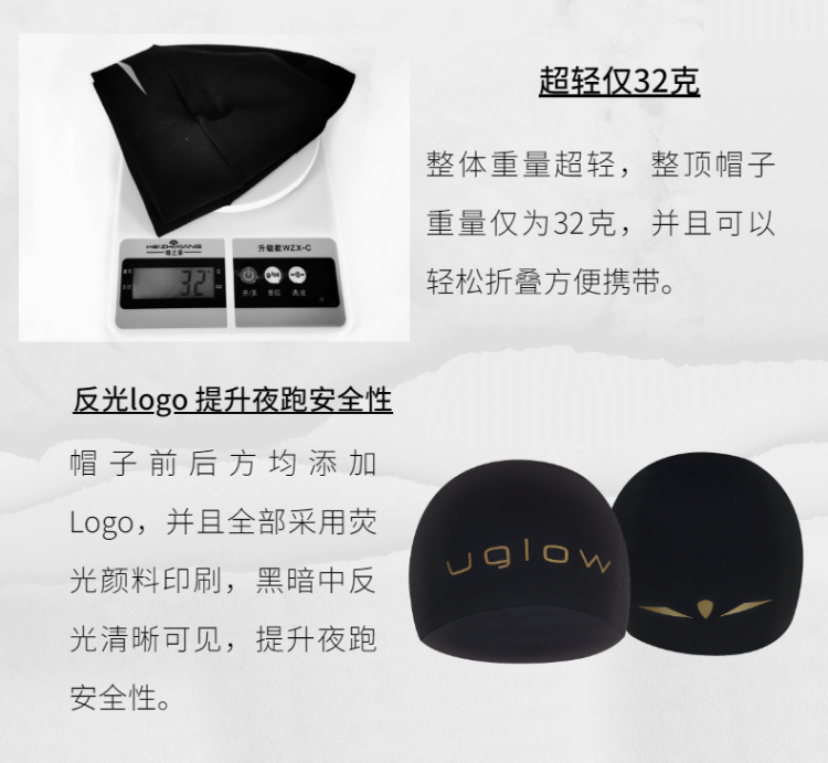 UGLOW BEANIE跑马保暖帽 详情页-5.jpeg UGLOW BEANIE跑马保暖帽 详情页-5.jpeg