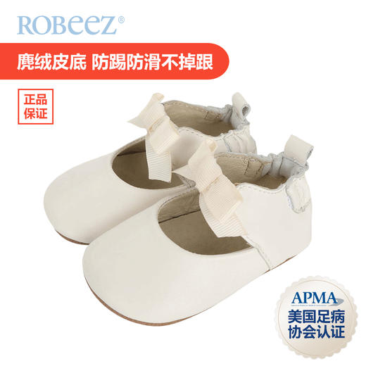 robeez美国 麂绒皮软底户外透气婴幼儿女童鞋 学步鞋 商品图1