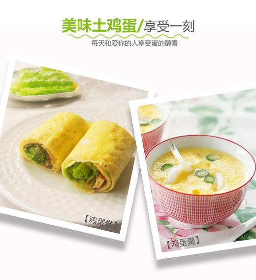 【美佳·惠生活】农家散养土鸡蛋30-60枚 吃五谷杂粮，山上自然放养，不打激素 商品图5