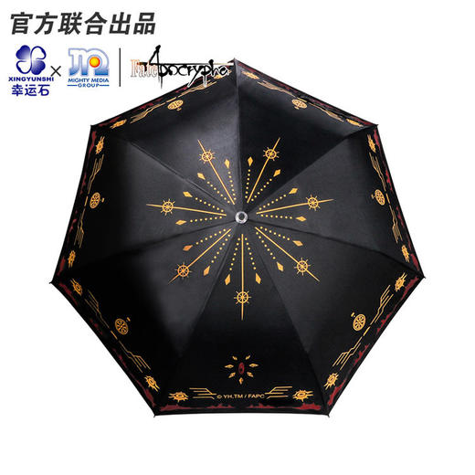 漫帅增值服务（非图片雨伞类） 商品图1