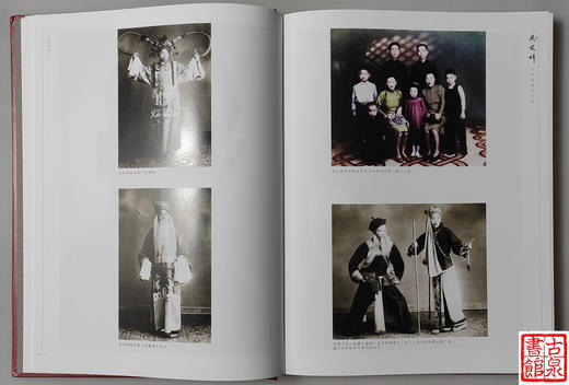 《马定祥百年诞辰纪念集》精装全一册 商品图8