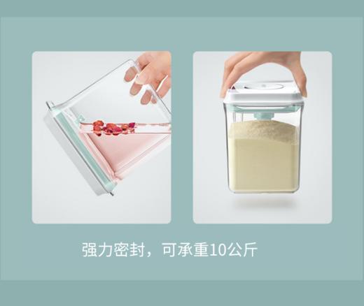 按压式婴儿奶粉、即食食品密封罐   奶粉罐防潮/奶粉盒便携大容量2.44 商品图4