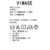 VIMAGE纬漫纪品牌女装冬款经典翻领收腰显瘦风衣短外套V1403016 商品缩略图7