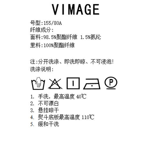 VIMAGE纬漫纪品牌女装冬款经典翻领收腰显瘦风衣短外套V1403016 商品图7