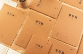 晨光学科缝线本B5