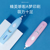 天文哆啦A梦联名款电动橡皮擦【干电池款】 商品缩略图4