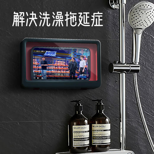 【免打孔懒人手机挂壁架】场景不限娱乐时刻在线，防水防雾，洗澡追剧两不误手机支架。ry 商品图3