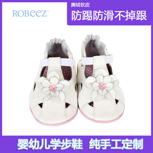 美国进口ROBEEZ 女童软底皮质学步鞋柔软耐磨防滑不掉跟重心稳固 商品图0