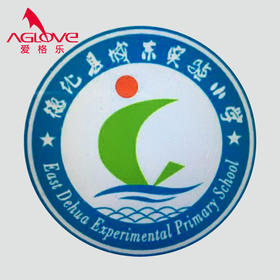 德化县城东实验小学（冬）