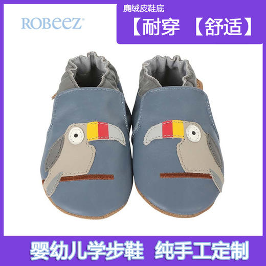 美国进口ROBEEZ宝宝鞋婴儿学步鞋软底防滑0-2岁男幼童运动春秋季 商品图0