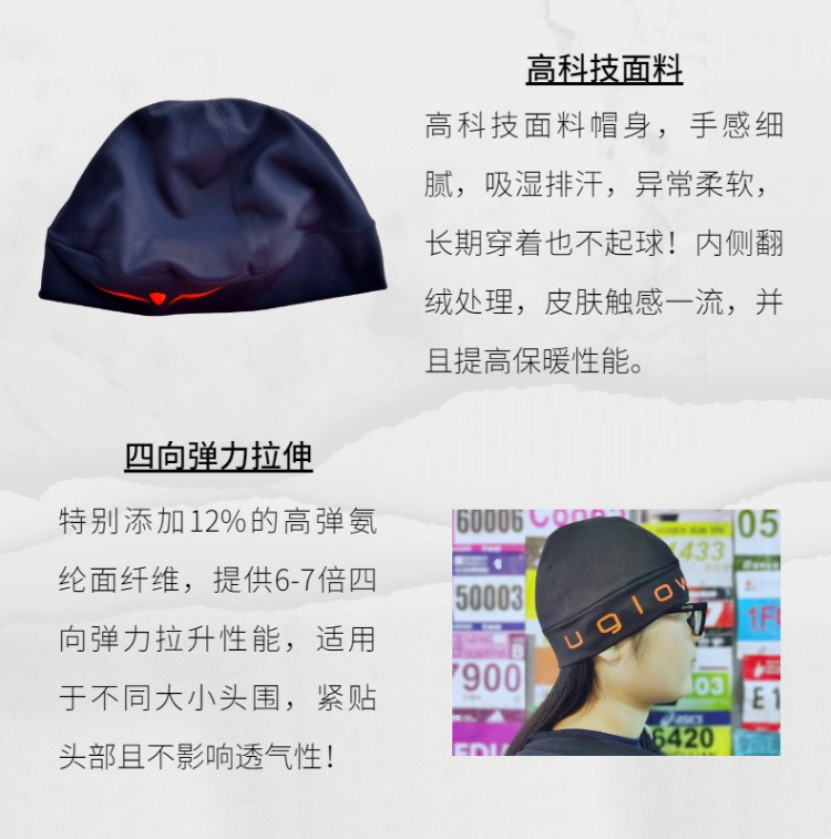 UGLOW BEANIE跑马保暖帽 详情页-3.jpeg UGLOW BEANIE跑马保暖帽 详情页-3.jpeg