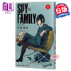【中商原版】间谍家家酒 5 漫画 日文原版 SPY FAMILY 5 商品缩略图0
