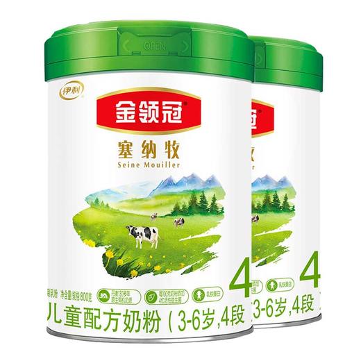 金领冠塞纳牧4段儿童配方奶粉800g*2罐【工厂直发 新鲜直达】