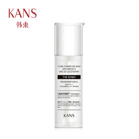 韩束焕亮修护保湿水（130ml）【30171498】