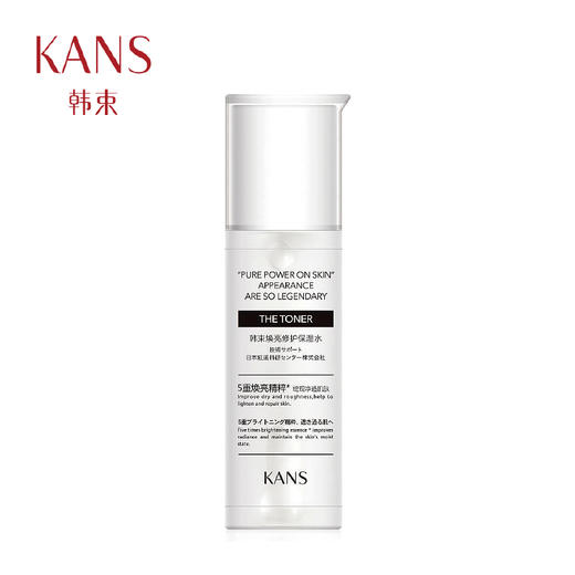 韩束焕亮修护保湿水（130ml）【30171498】 商品图0