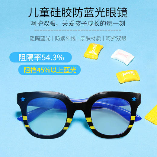 优赫 防辐射抗蓝光护眼透明眼镜 素颜眼镜超轻 商品图5