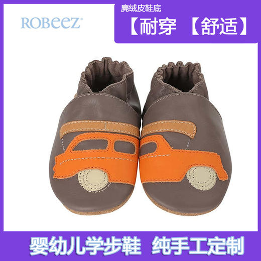 美国进口ROBEEZ春秋季新款透气学步鞋新生儿0-2岁4男童鞋子男宝宝 商品图0