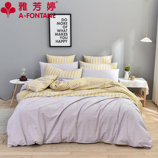 雅芳婷床笠被单床上用品全棉四件套现代简约素色被套床单双人家纺