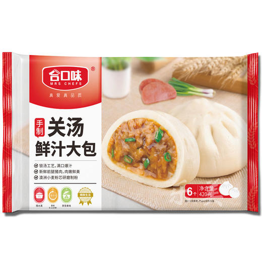 合口味手制关汤鲜汁大包/香菇青菜大包 商品图0