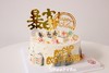 暴富麻将款（麻将随机放） 商品缩略图2