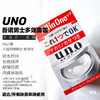 资生堂uno男士面霜90g 商品缩略图0