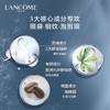兰蔻大眼精华小黑瓶眼部肌底精华液20ml 商品缩略图1