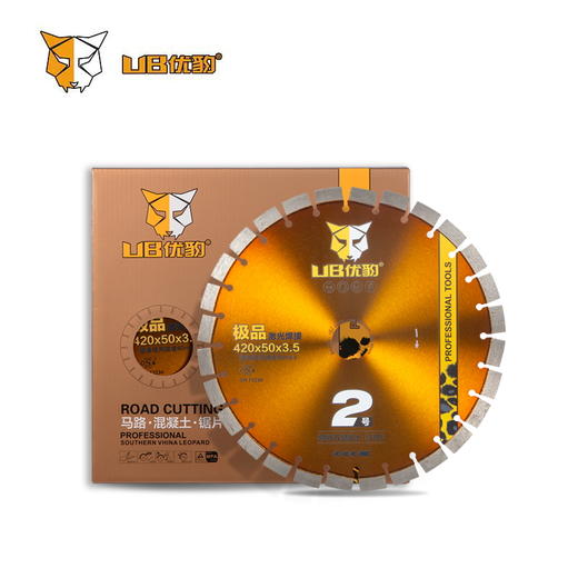 优豹极品激光焊接马路片【广东】 商品图5