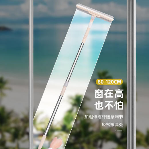 【可刮可擦】擦玻璃器双面伸缩杆擦窗神器高楼刮水器清洁清洗刷 商品图6